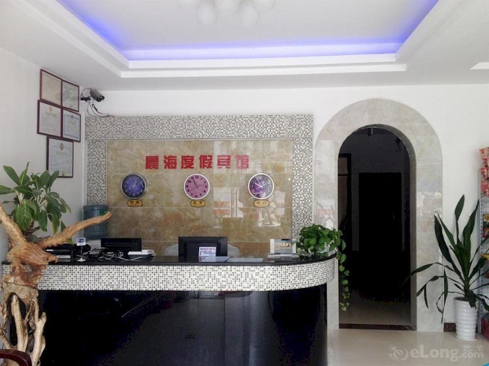 Chenhai Resort بيهاي المظهر الخارجي الصورة